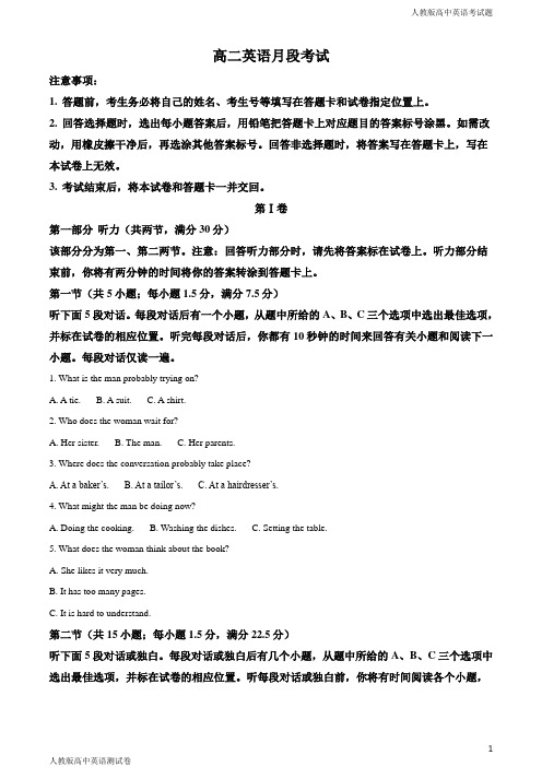  人教版高二上学期英语12月月考试题解析版