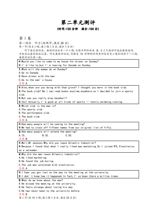 【精品】高二英语人教必修5练习：unit2 the united kingdom 单元测评 word版含解析 