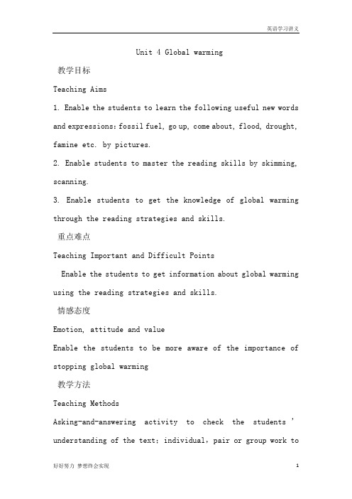 高中英语选修6Unit+4+Global+warming+教案+