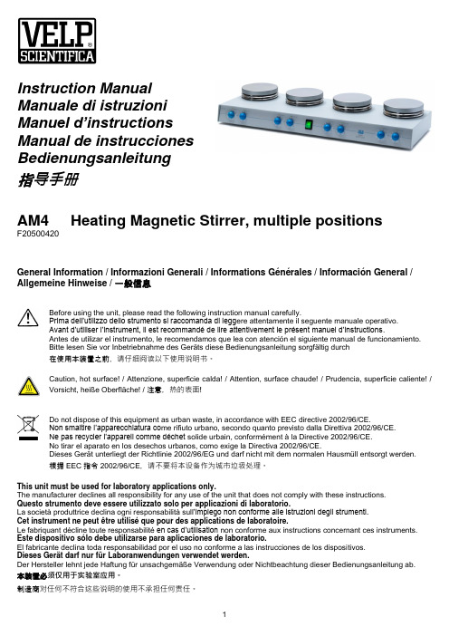 AM4加热磁力搅拌器多位置型号说明书