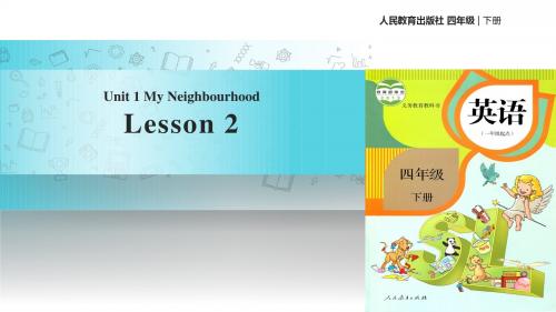 四年级下册英语课件-Unit 1 My Neighbourhood  Lesson 2∣人教新起点