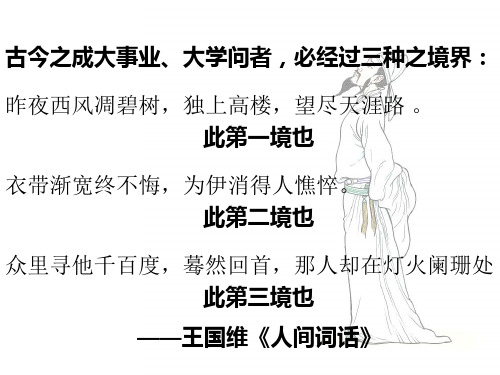 变脸——高考作文素材的多角度运用ppt[优秀课件资料]