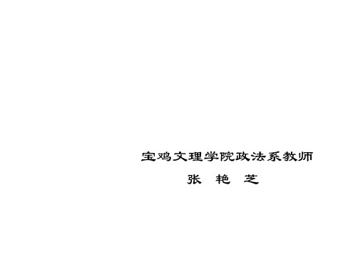 校园伤害事故处理原则与方案超级详细_值得收藏