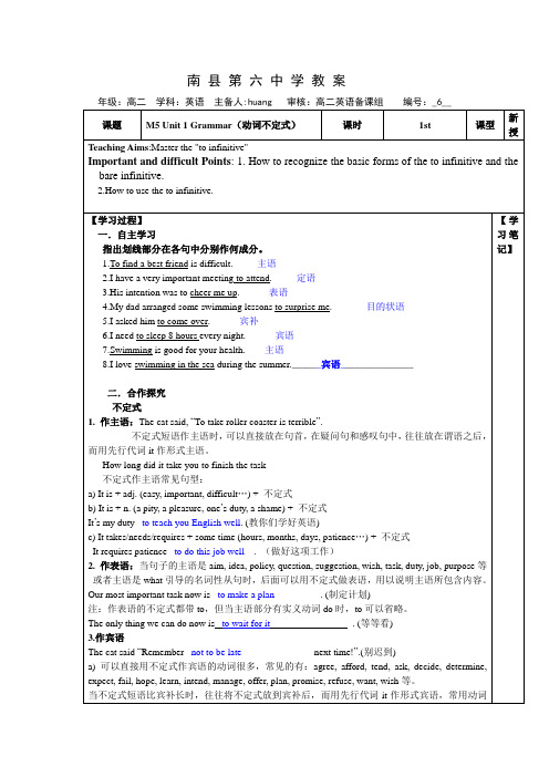 M5 U1 grammar