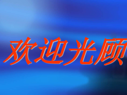 地理意义正午太阳高度应用课件市公开课获奖课件省名师示范课获奖课件