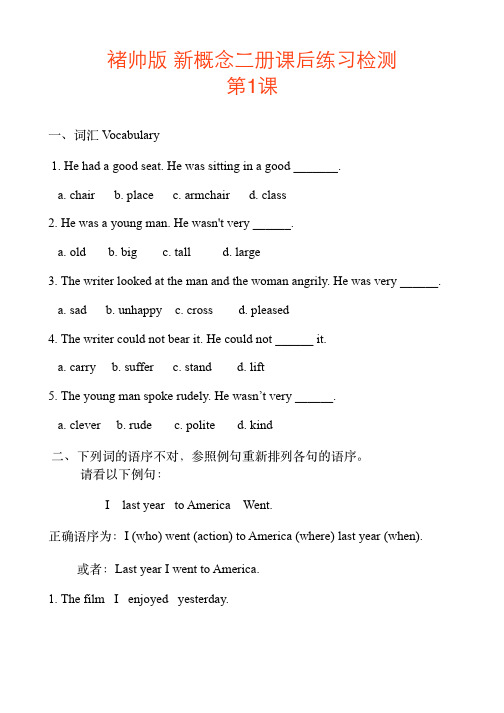 第1讲作业Lesson1Aprivateconversation私人谈话