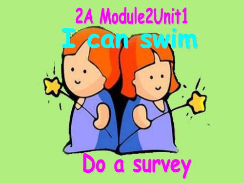 《Unit 8 I can swim》课件 (省优)2022年苏教牛津版PPT (4)