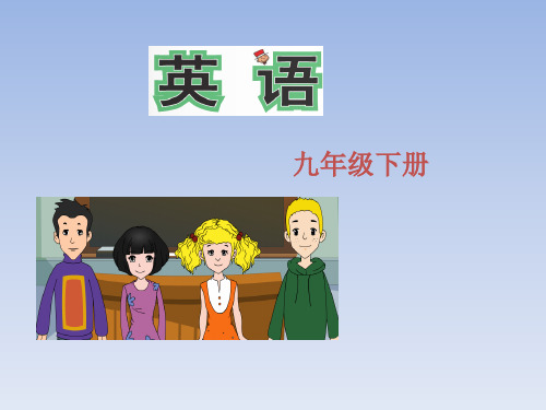 外研版英语九年级下册课件-Module5-Unit1课件