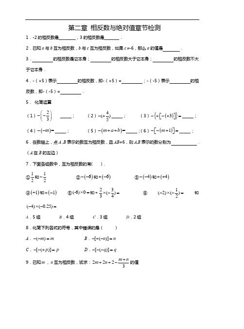 尖子第2章作业