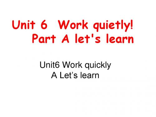 最新人教PEP小学英语五年级下册Unit 6 Work quietly A Let’learn课件