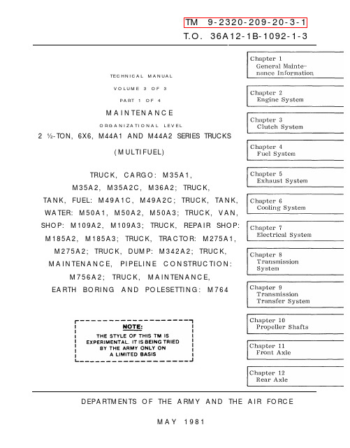 2.5吨、6X6型号M44A1和M44A2系列多功能坦克辅助车辆维修指南说明书