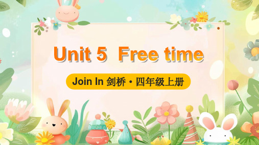 Unit5Freetime单词解读(课件)Joinin外研剑桥英语四年级上册