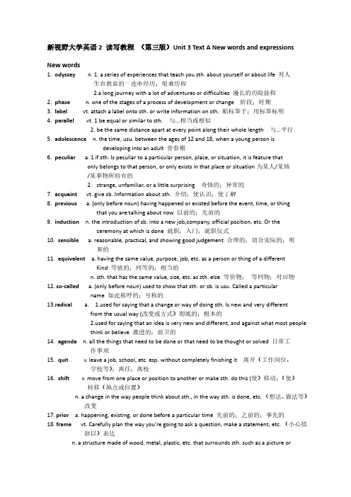 新视野大学英语2 读写教程 U3 Text A New words and expressions_20200413002316