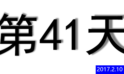 第41天：导数中的构造函数(换元法上)