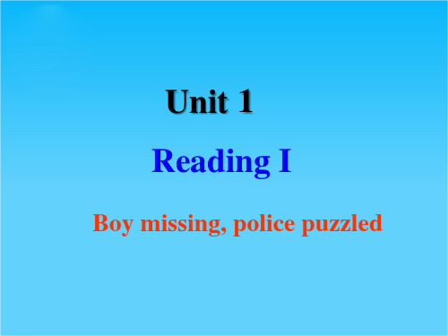 高一英语精品课件Unit1 Tales of the unexplained Reading 1(牛津译林版必修2)