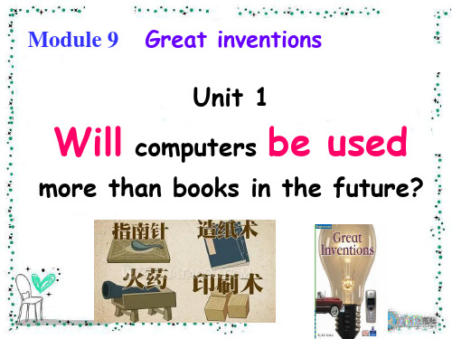 module9_unit1_Will_computers_to_be_used_more_than_books_in_the_future