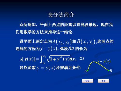 数学建模 赛跑时运动员