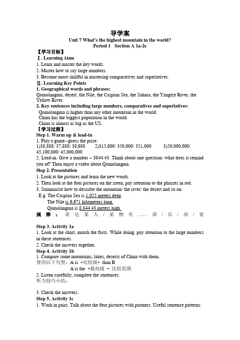 人教新目标英语导学案设计八下Unit7-SectionA(1a-2c)无答案