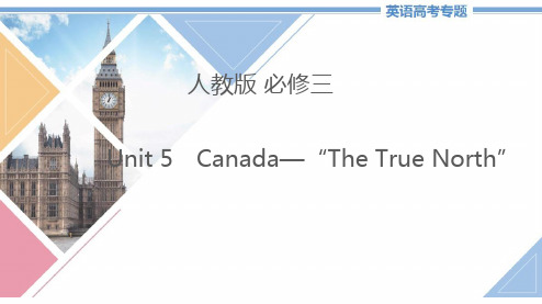 高中英语必修三Unit5《Canada—“TheTrueNorth”》教学课件