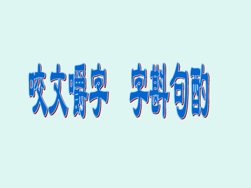 王君《安恩与奶牛》20101016