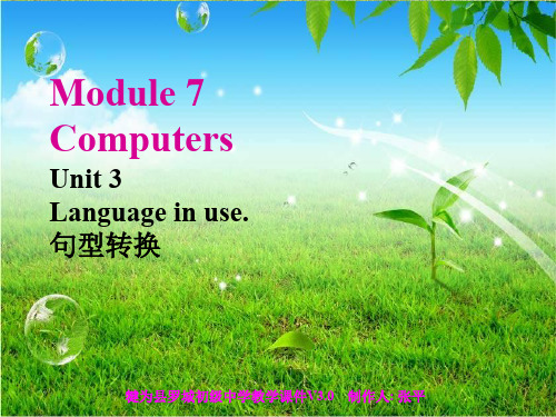 外研版七年级上Module 7 Unit 3句型转换教学课件(PPT17张)