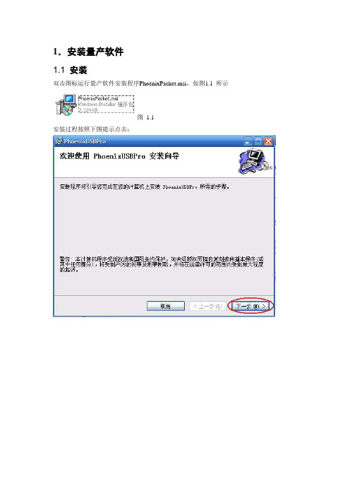 [平板盒子分享]欧恩M2刷机教程