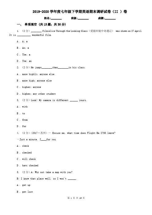 2019-2020学年度七年级下学期英语期末调研试卷(II )卷
