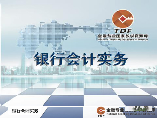 贷款利息计算(2019)