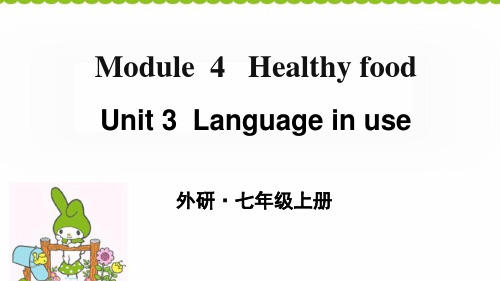 外研版七年级英语上册ModuleUnit教学课件