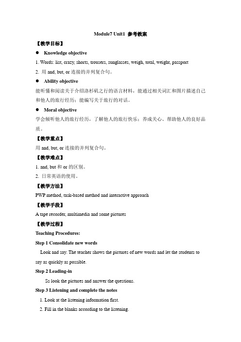 外研版英语八年级下册Module7  Unit1  参考教案