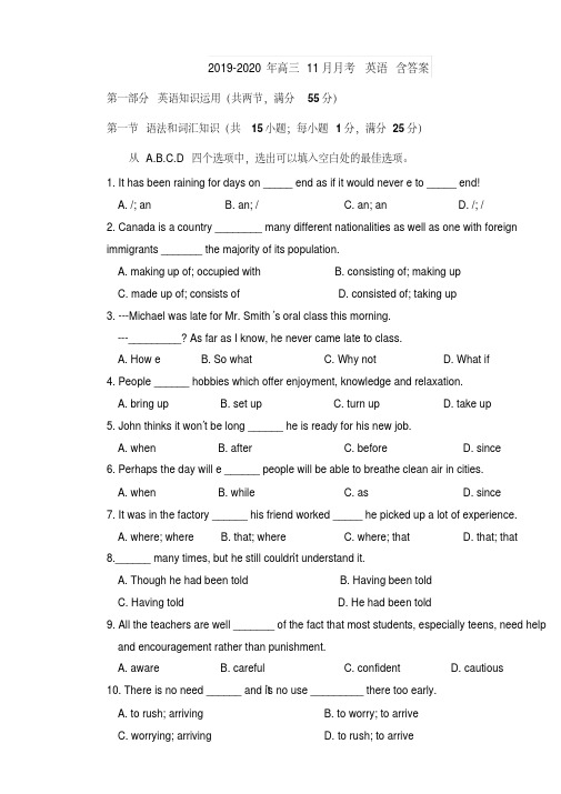 2019-2020年高三11月月考英语含答案