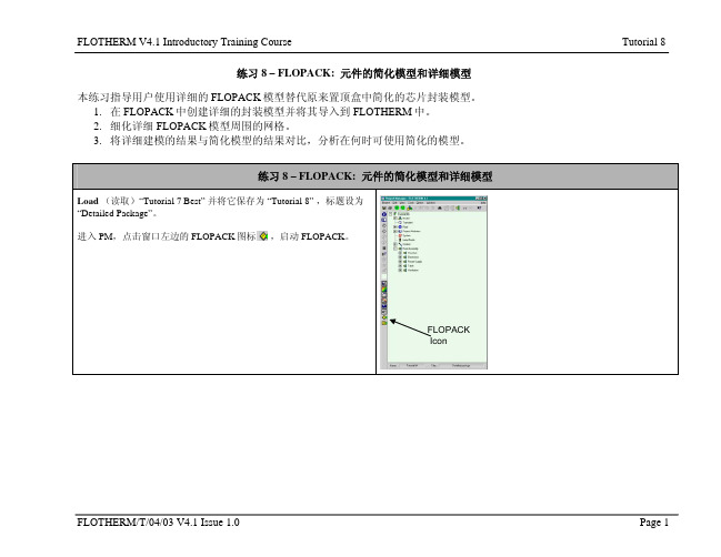 FT41-Tutorial8-letter-Chinese