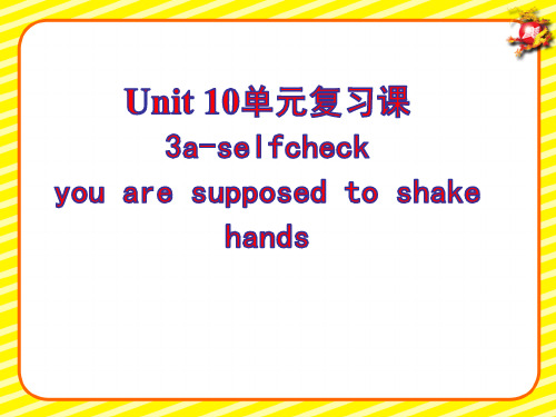 人教版英语九全Unit 10 Section B(3a-Self Check)复习课件(共23张PPT)