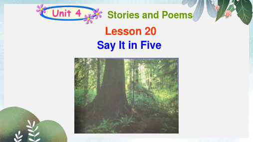河北省唐山市曹妃甸区南堡开发区九年级英语全册Unit4StoriesandPoemsLesson20SayItinFive课件新版冀教版