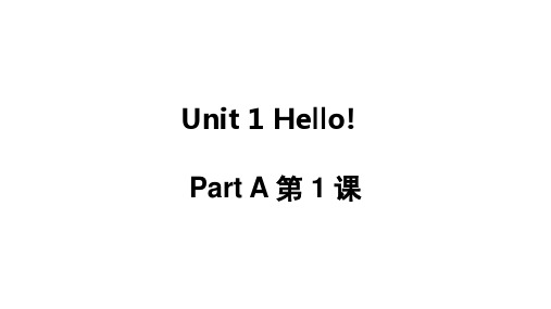 UnitOneHello(课件)人教PEP版英语三年级上册 (2)