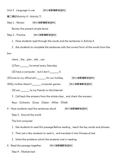 七年级英语上册module7computersunit3languageinuse第2课时教案新版外研版3