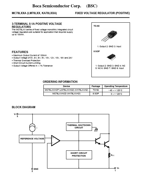 MC78L05A中文资料