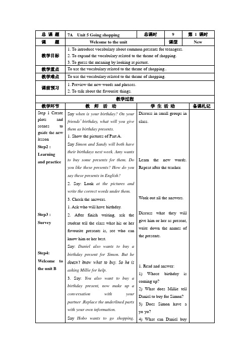 牛津英语7A_Unit5_Going_shopping_教案9课时