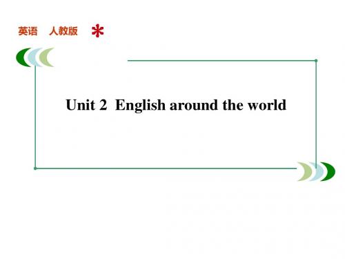 2018届一轮复习 人教版必修1 unit2 english around the world 课件 (4)