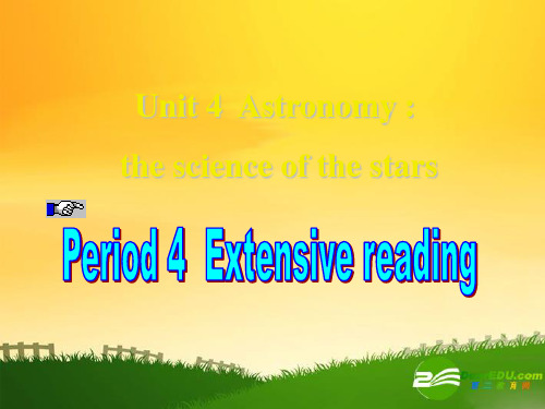 高中英语：unit4 astronomy a vsit to the moon课件新目标必修3