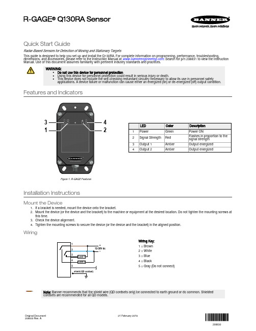Banner Engineering Q130RA雷达传感器快速启动指南说明书