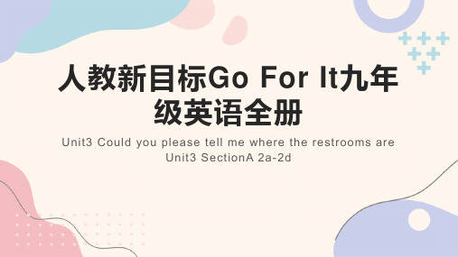 Unit3 SectionA 2a-2d 课件 2023-2024学年人教版九年级英语全册+