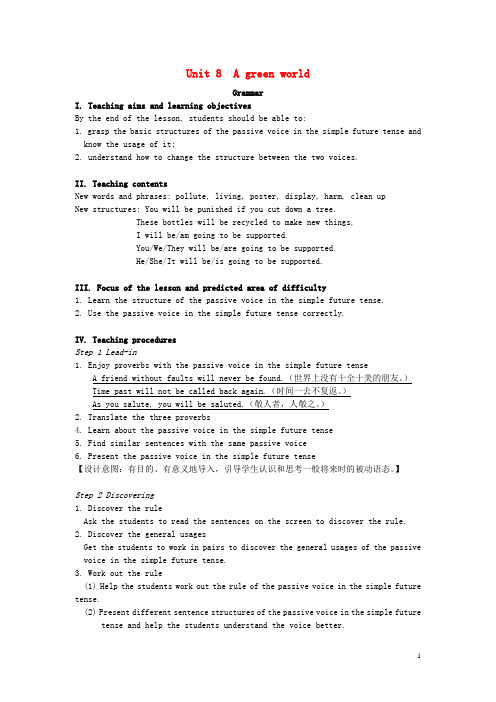 八年级英语下册 Unit 8 A green world Grammar教案 (新版)牛津版