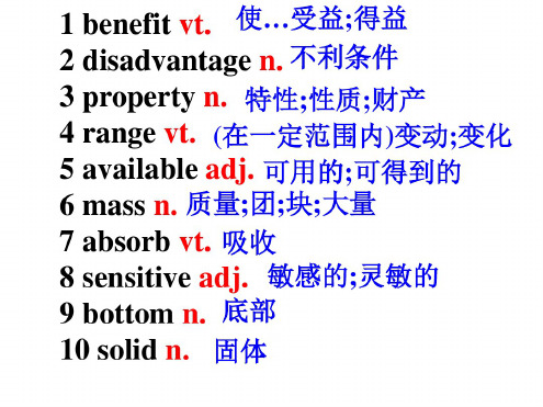 高一英语上册unit13-14复习课件