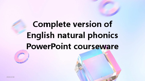 2024年Complete version of English natural phonics P