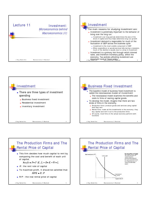 宏观经济学 Intermediate_Macroeconomics_Lecture12