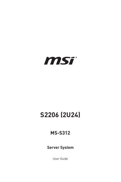 S2206 (2U24) MS-S312服务器系统用户指南说明书