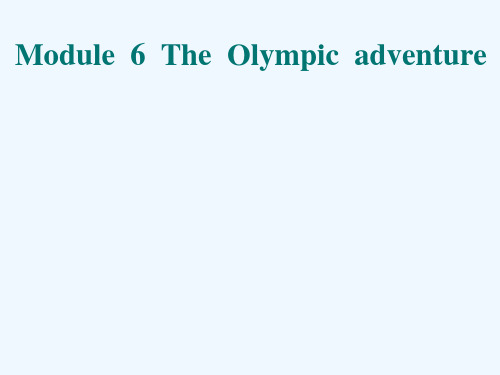 七年级英语下册ModuleTheOlympicadventure课件外研版