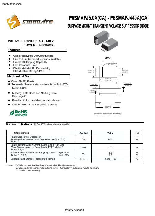 P6SMAFJ350CA,600W贴片超薄TVS瞬变抑制二极管