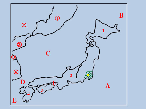 8.1欧洲概述(粤教版)